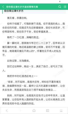 乐鱼app官网买球